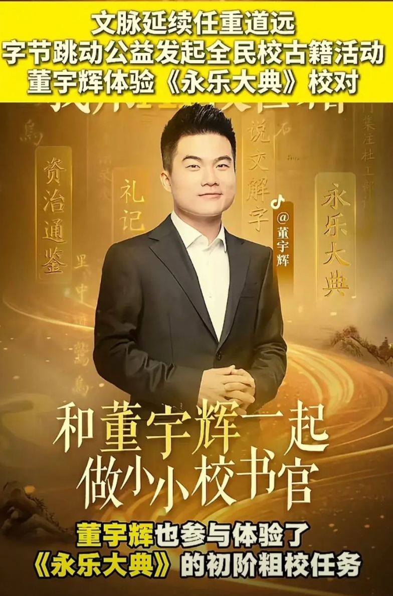 广西东盟水果博览会开幕式刚结束，大家都在猜测宇辉接下来去哪里？还以为要去广东卖荔