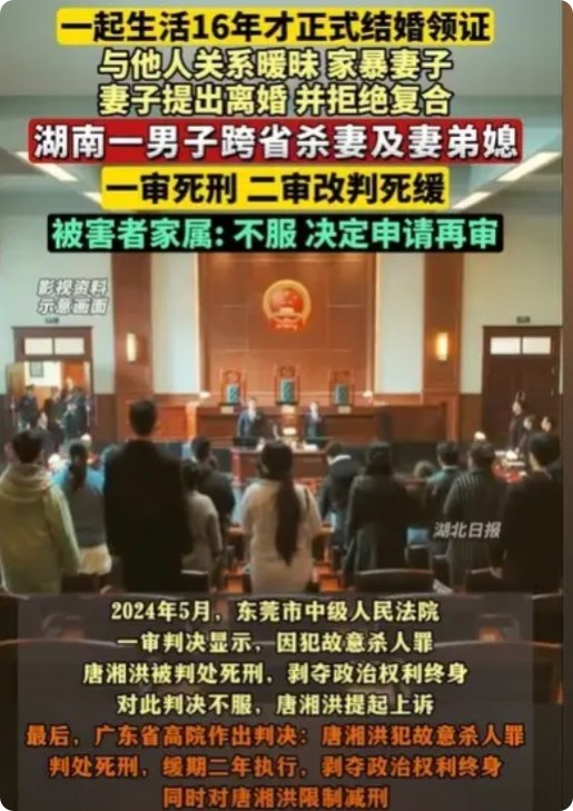 2019年广东东莞，男子和妻子同居了16年，生了两个儿子，才领了结婚证，只是妻子