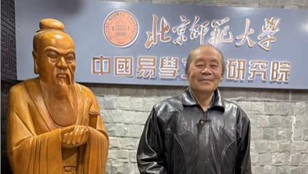 《人生百年先验篇》一一79叟段建华撰