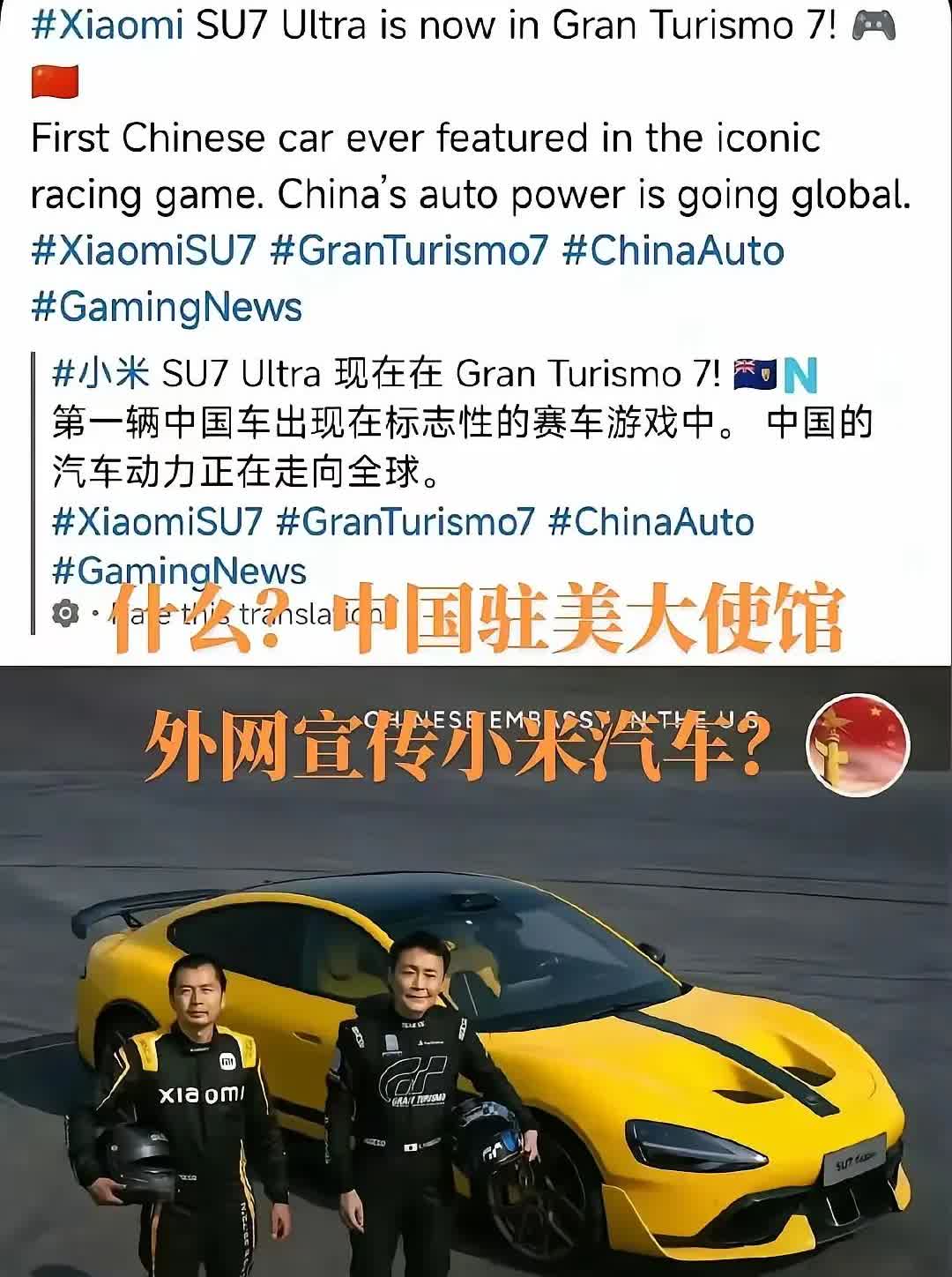 这说明什么？知道吗？