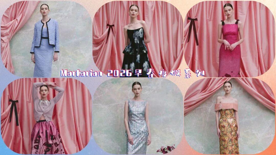 Markarian 2026早春度假系列，田园浪漫，神秘纯真