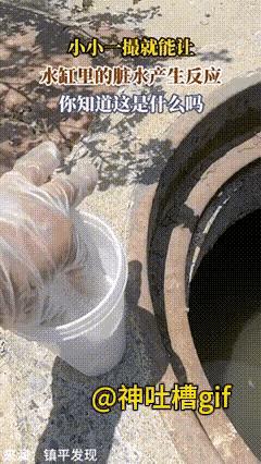 给2瓶，我要去印度当河神[大笑]