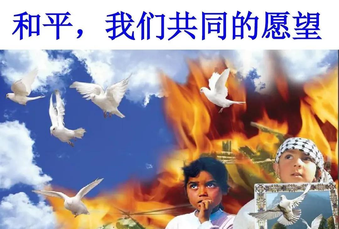 乱世风云。。。。。四海翻腾云水怒，五洲震荡风雷激。。。。。