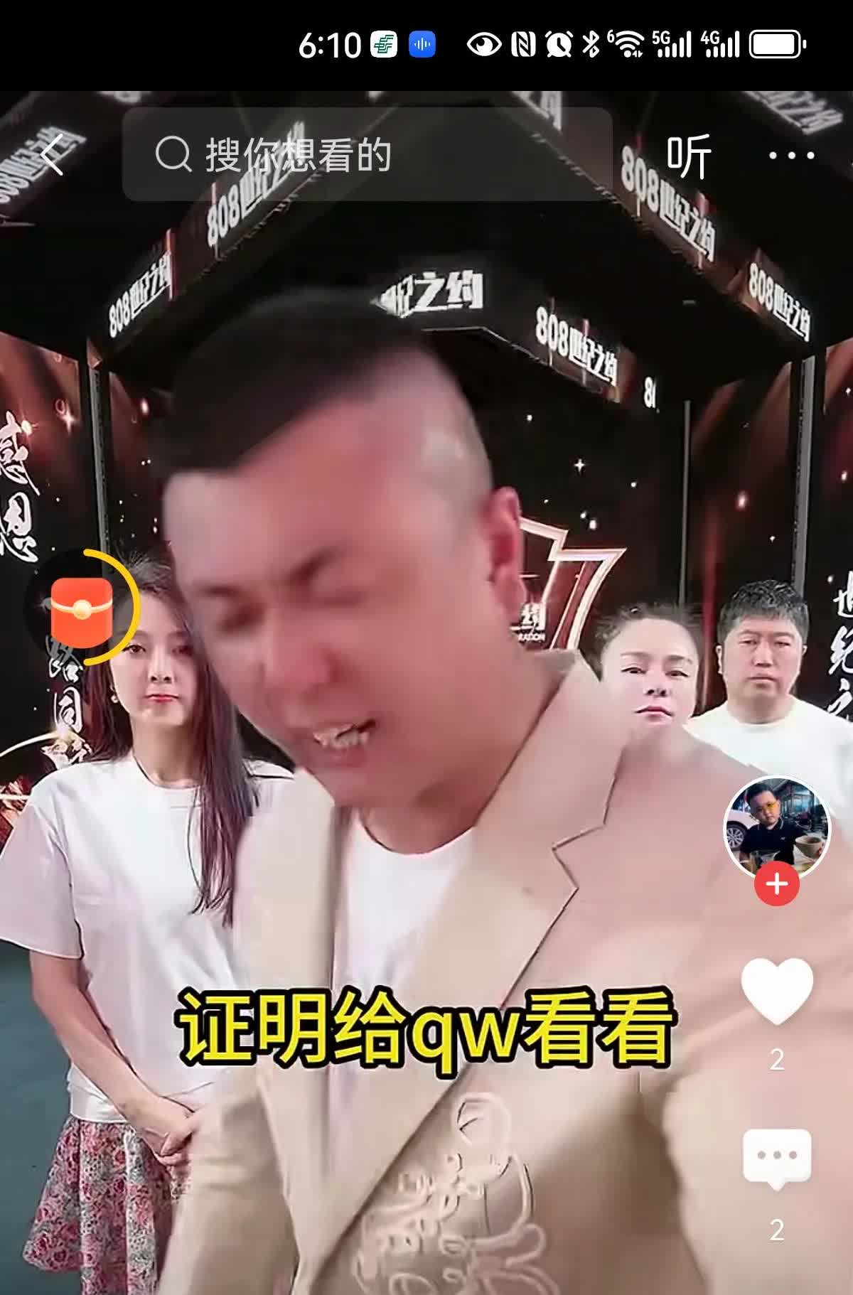 一直玩剧本，没人能超越，快手顶级剧本大师老葛三年店庆又出来整事情了，“有人”又“