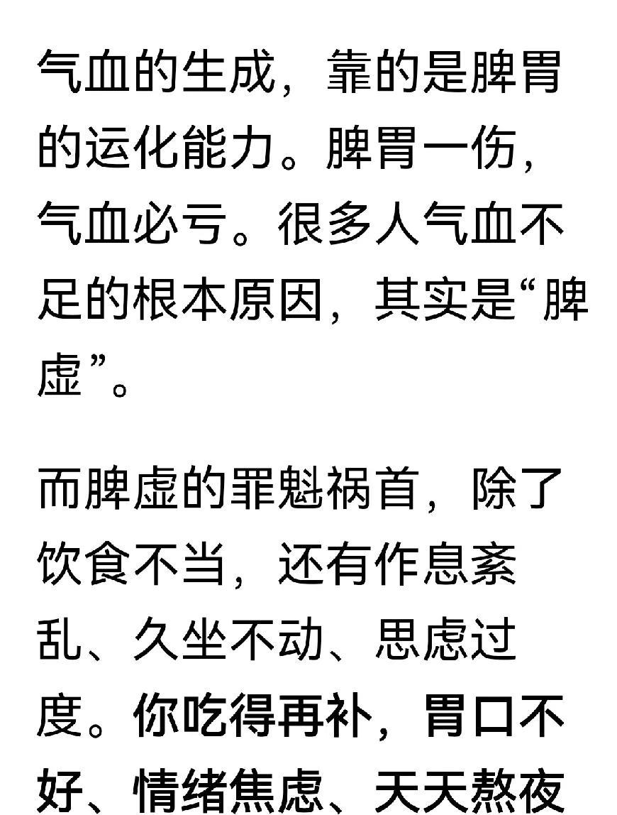 深圳表姐来了，我们一直不停地聊天，聊着聊着，我又开始了明显的气虚气短，一说话就很