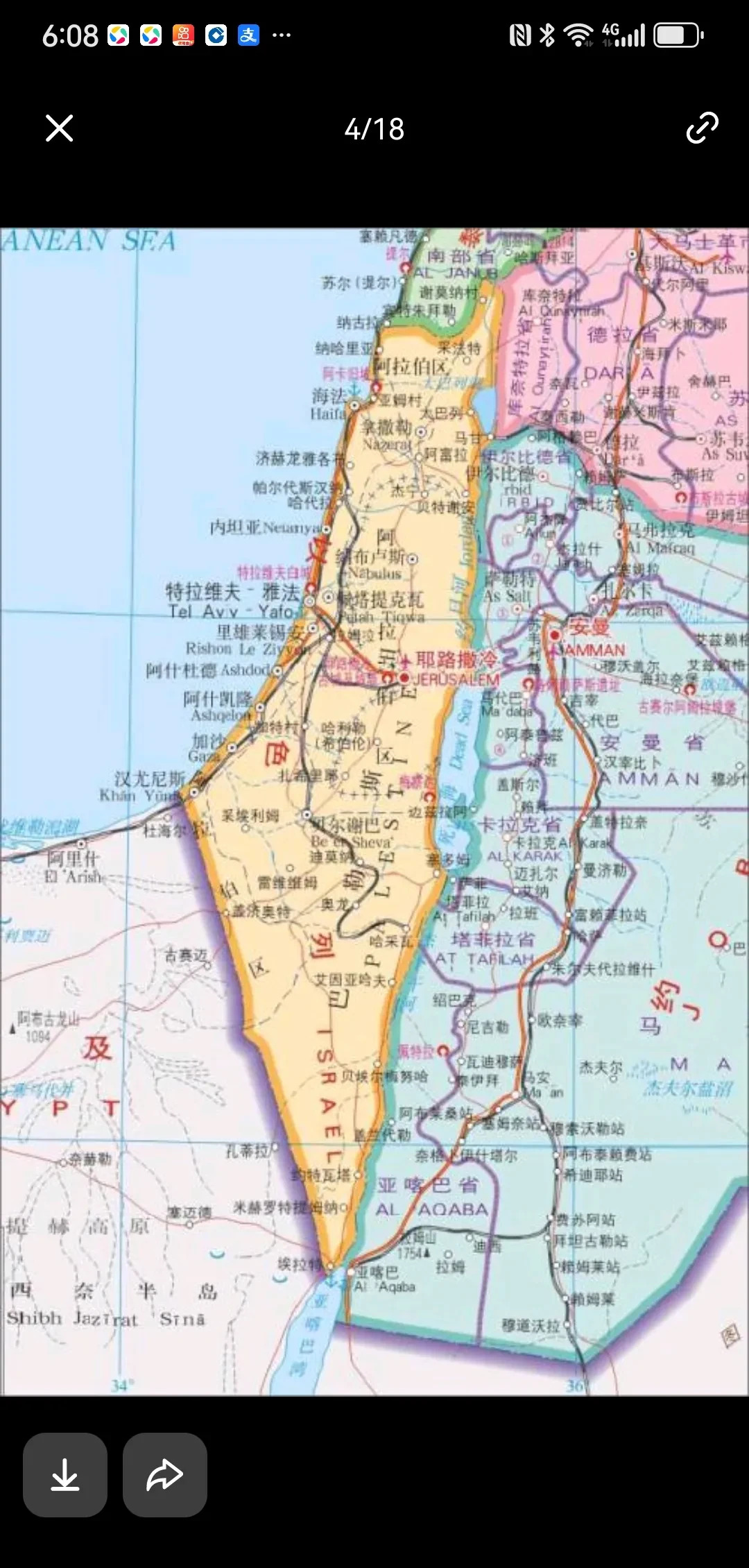 以色列真横 为啥没人敢惹它











你敢信吗？以色列那小地方，还没