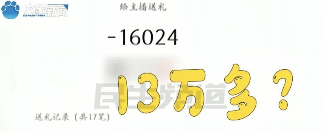河南平顶山，女子哭诉：和丈夫结婚12年，为了省钱买二手电动车接送孩子，却不想，丈