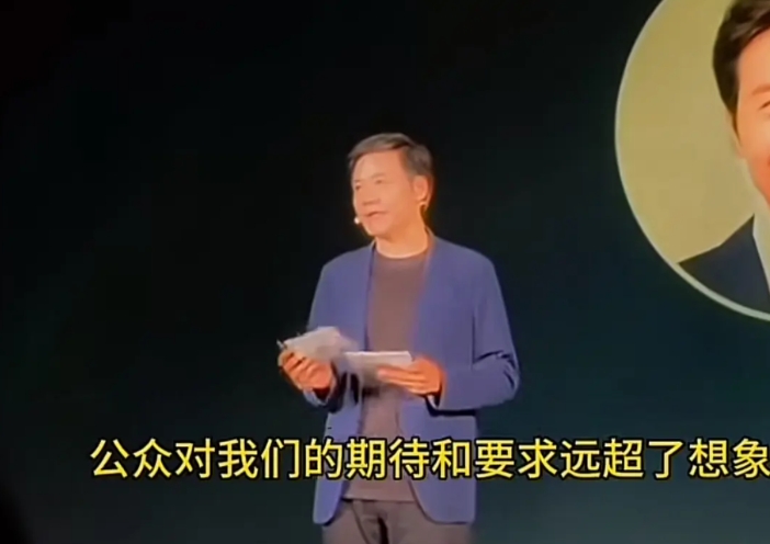 雷军在小米的内部演讲，有一些话让人无法认同。

这个讲话的背景是基于3月底的那场