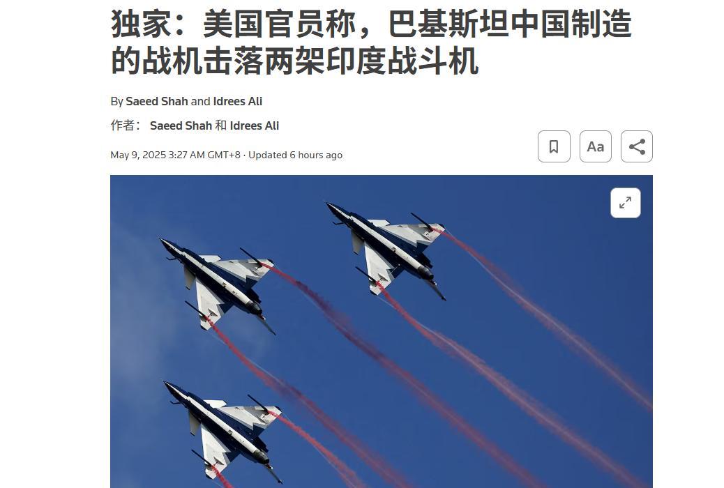 【美国罕见承认，F16风头全被抢光，歼-10C一机双杀，印军无言以对】
凭借着霹