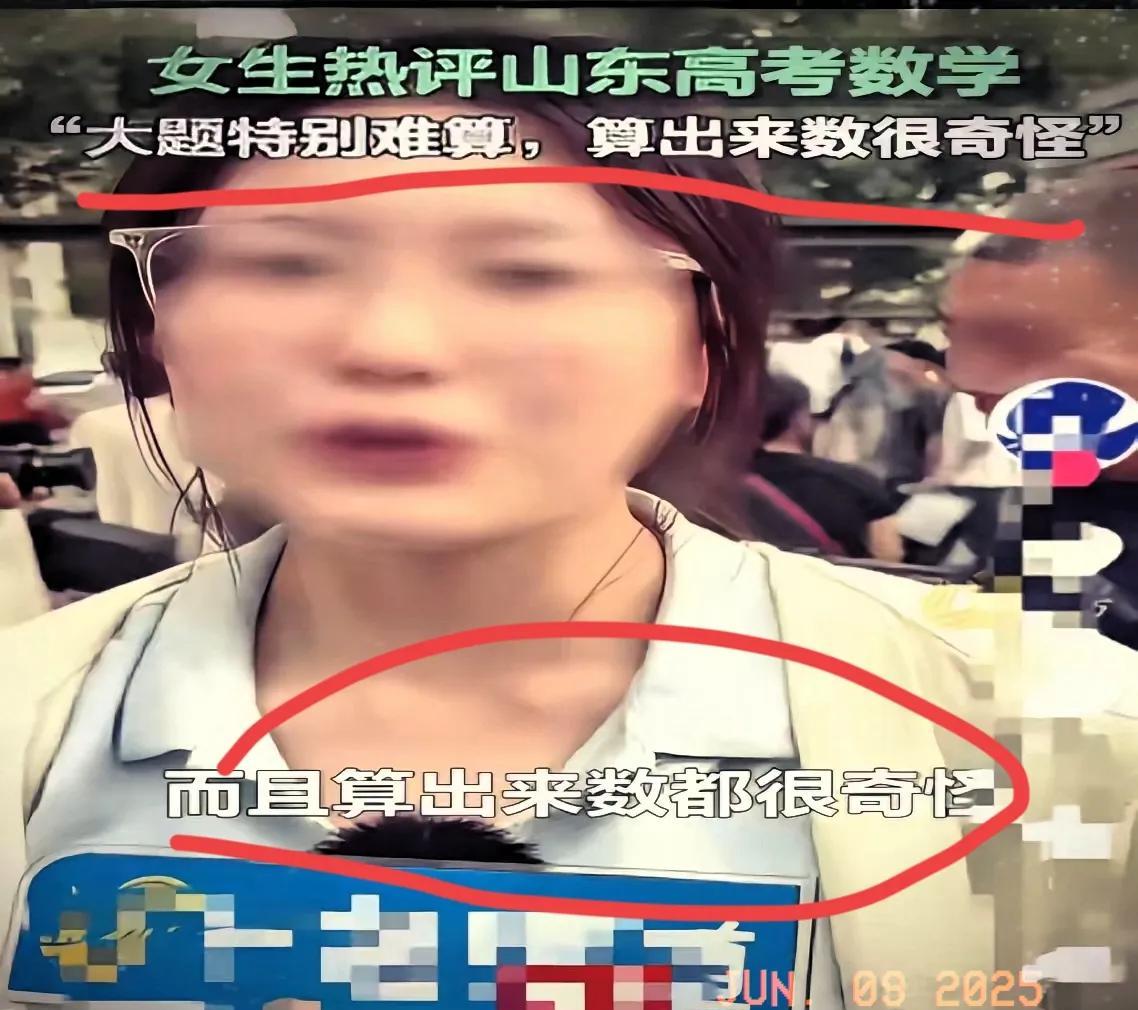 一觉醒来，高考数学试卷出题工作组这情况可真是备受关注。
   不是因为有满分试卷