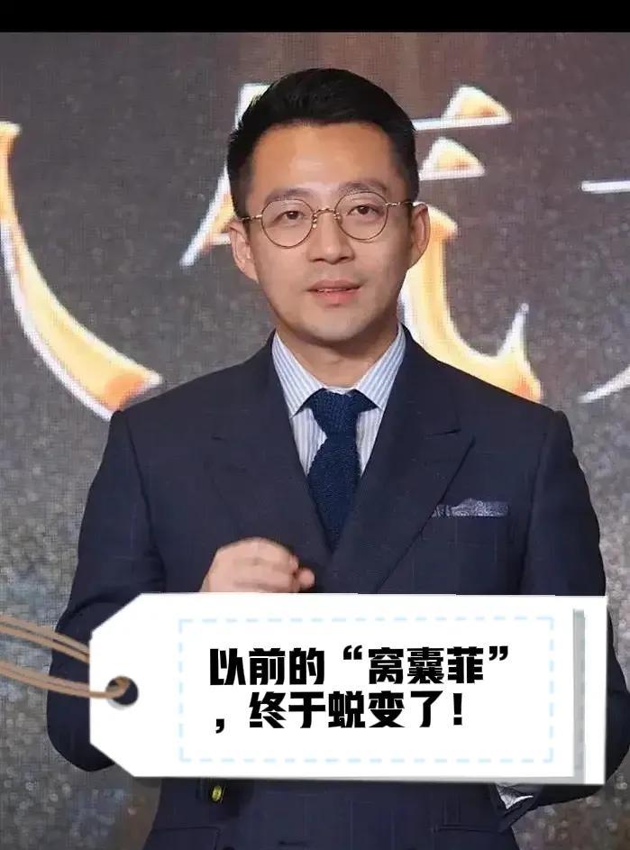 一觉醒来，我竟然被“窝囊菲”给圈粉了！
一直以来，我虽然对湾湾那家人非常厌恶，但
