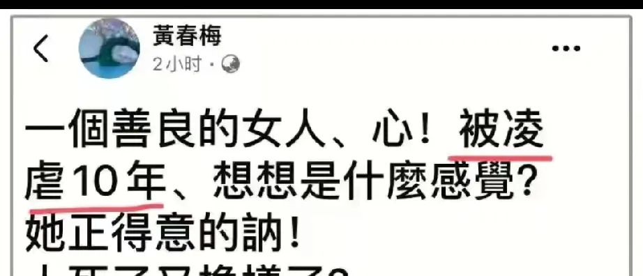 S妈指责汪家是大S离世元凶











我的天哪！大S刚走，S妈就炮轰
