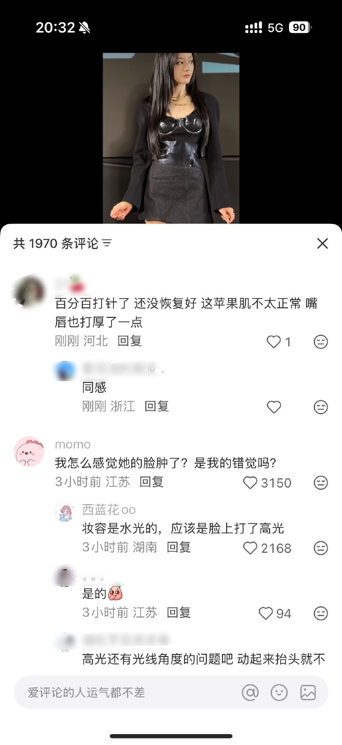 迪丽热巴：我看谁不来看枭起青壤！这么美都有人挑刺，而且热巴也不是20多岁了，对美