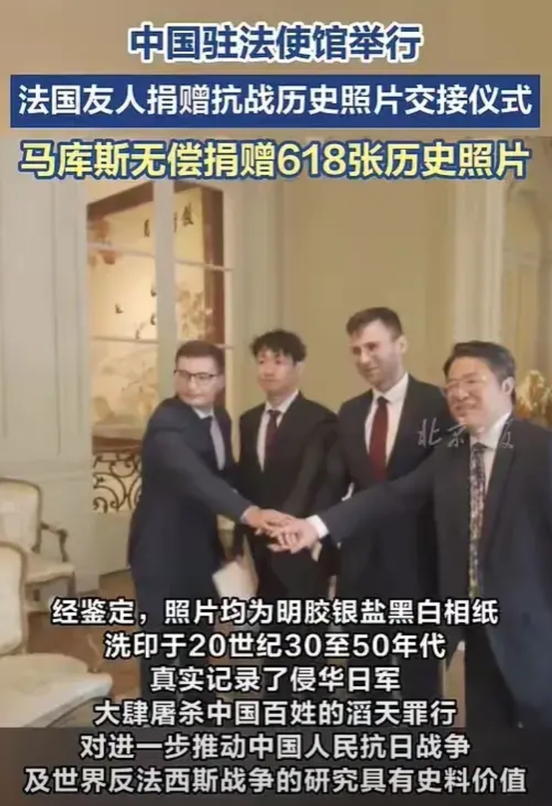 后续终于来了！
黑子们请闭嘴！法国小伙马库斯无偿捐赠的618张照片经鉴定，全部都