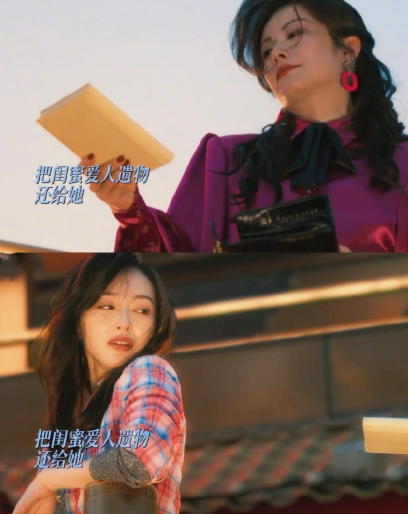 烂人真心这设定，越品越有味道 ​​​