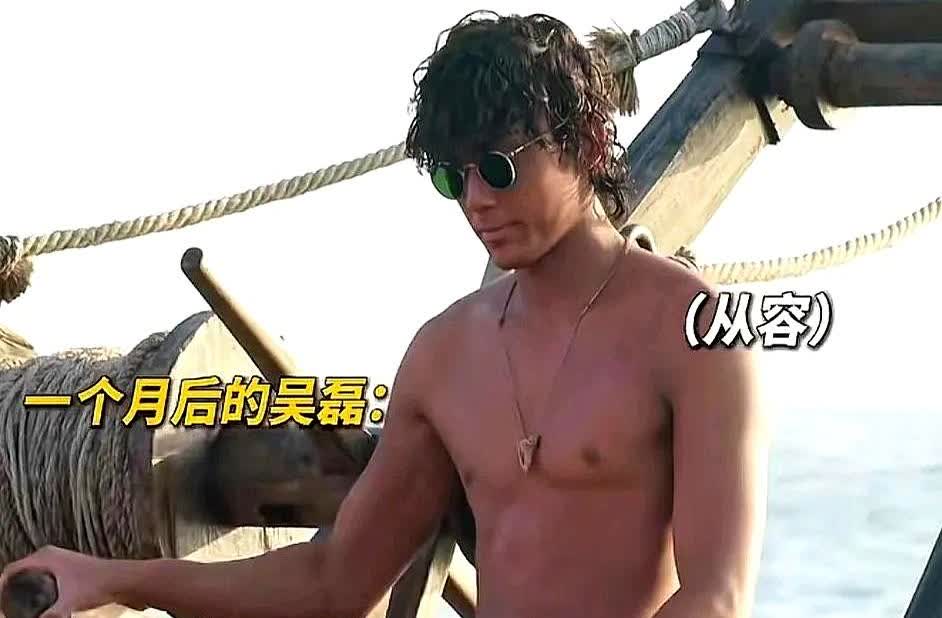 吴磊东极岛第一天试妆觉得自己很羞耻，导演管虎安慰“不羞耻，不羞耻，你要习惯”一个
