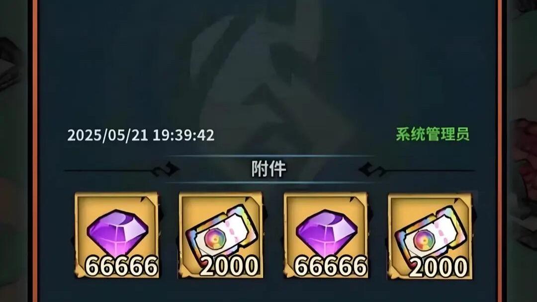 佣兵小镇宝石系统详解：钻石开孔与镶嵌全流程指南