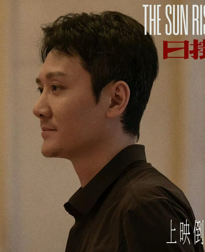 冯绍峰有点儿尴尬
原因很简单
他和辛芷蕾主演的电影《日挂中天》上映了，就在今天赵