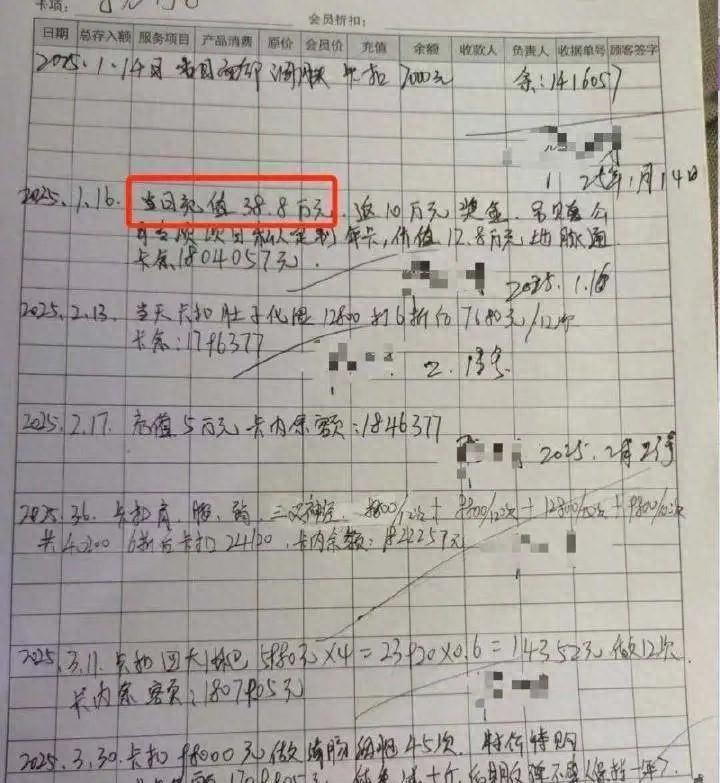 “又傻又有钱！”安徽一男子在理发店充值430万元做灌肠遭退费难，不料，店员却下跪