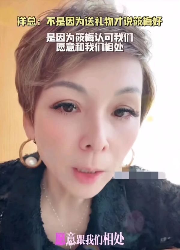 得民心者得天下，马筱梅在汪小菲那个圈里没人说她不好，麻六记高层洋洋说，不是说小梅