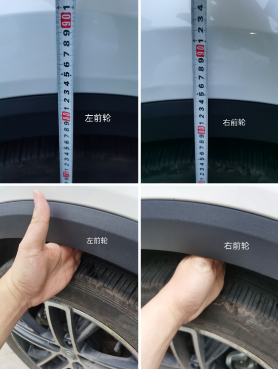 无意间发现前轮间隙左轮比右轮要小
最近开起来轮胎阻力有点大，感觉可能是轮胎上的小