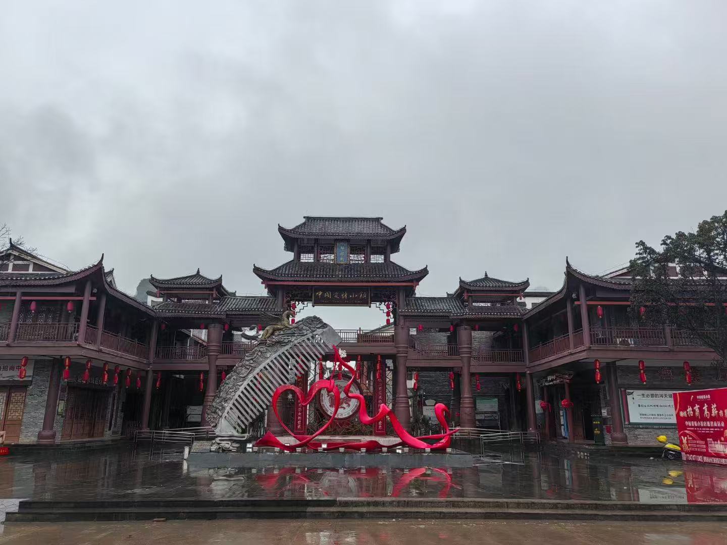💕中国爱情小镇 | 湖南永州江华浪漫打卡攻略💕