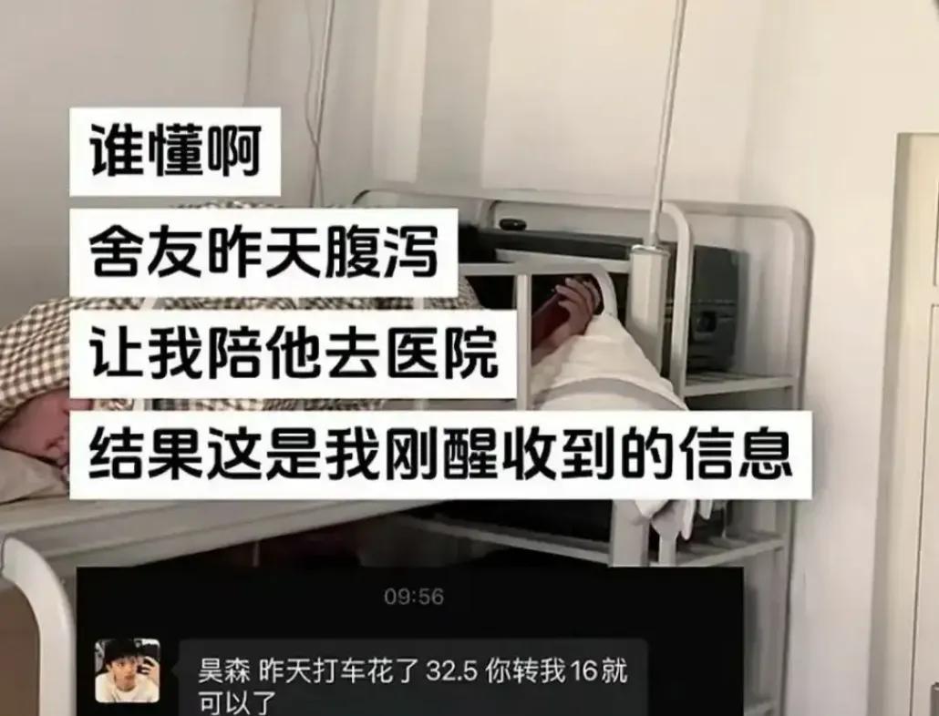 挺好的16块就能认清楚一个人[笑哭]