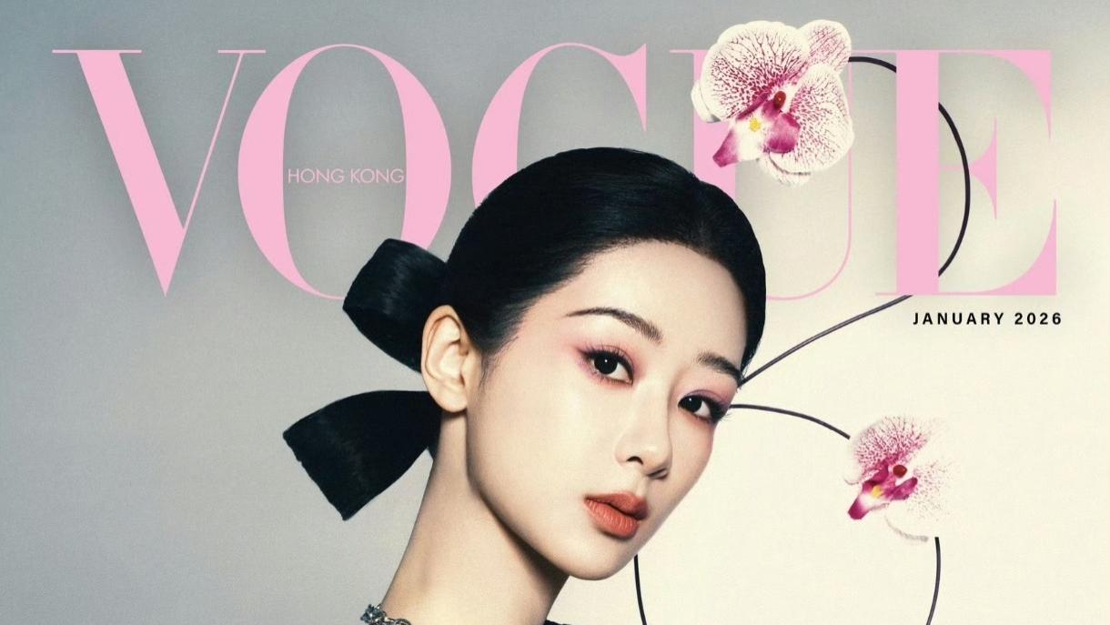 杨紫解锁首张VOGUE封面！90小花太会整活