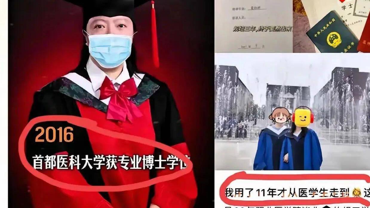 都破防了？医学生集体发声，暗讽董袭莹：我不是4+4，我是5+3+3！