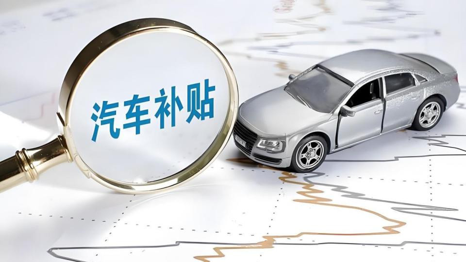 补贴政策暂停不是终点，中国新能源车市迎来市场化大考！