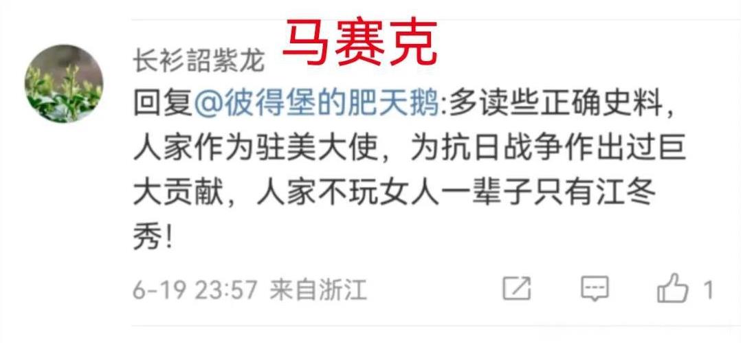 今天阴天，来个胡适年表：
胡适（1891-1962）
1904年，13岁，与旌德