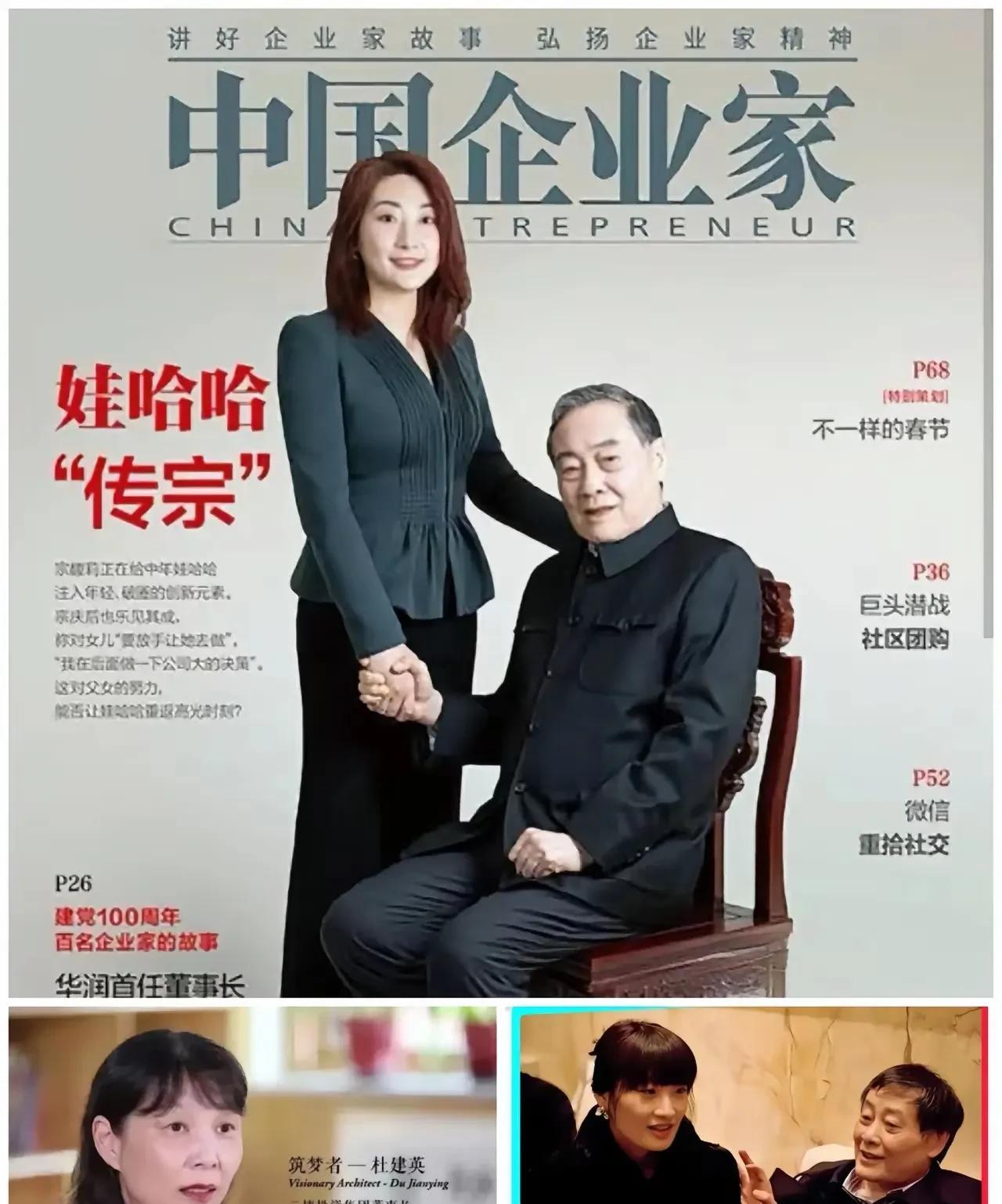 她不可能没有孩子，倘若没孩子，很难想象她会对另外三小只如此狠辣决绝[呲牙]