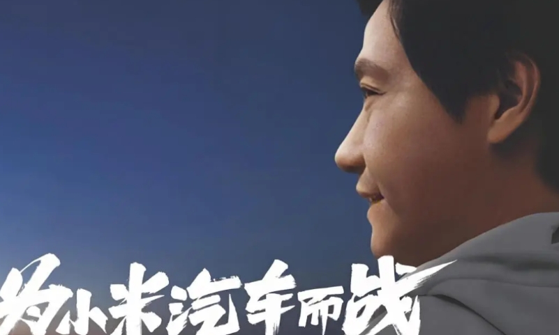 小米SU7Ultra限制1500匹马力，这个事情得从多个方面来看。
从车主的角度