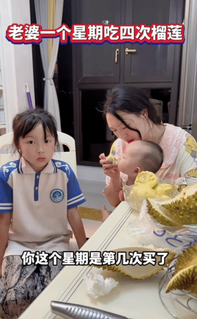 “无理狡三分”！老公看到老婆又在吃榴莲，忍不住吐槽两句，老婆说了一句话让他如鲠在