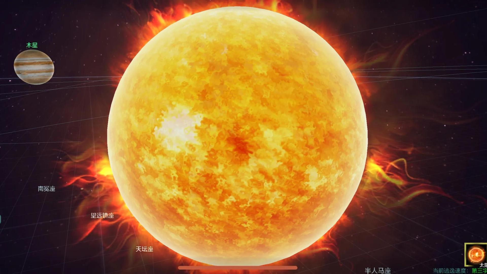 元星空摘得2025 HarmonyOS创新赛特等奖，一起了解下这款app