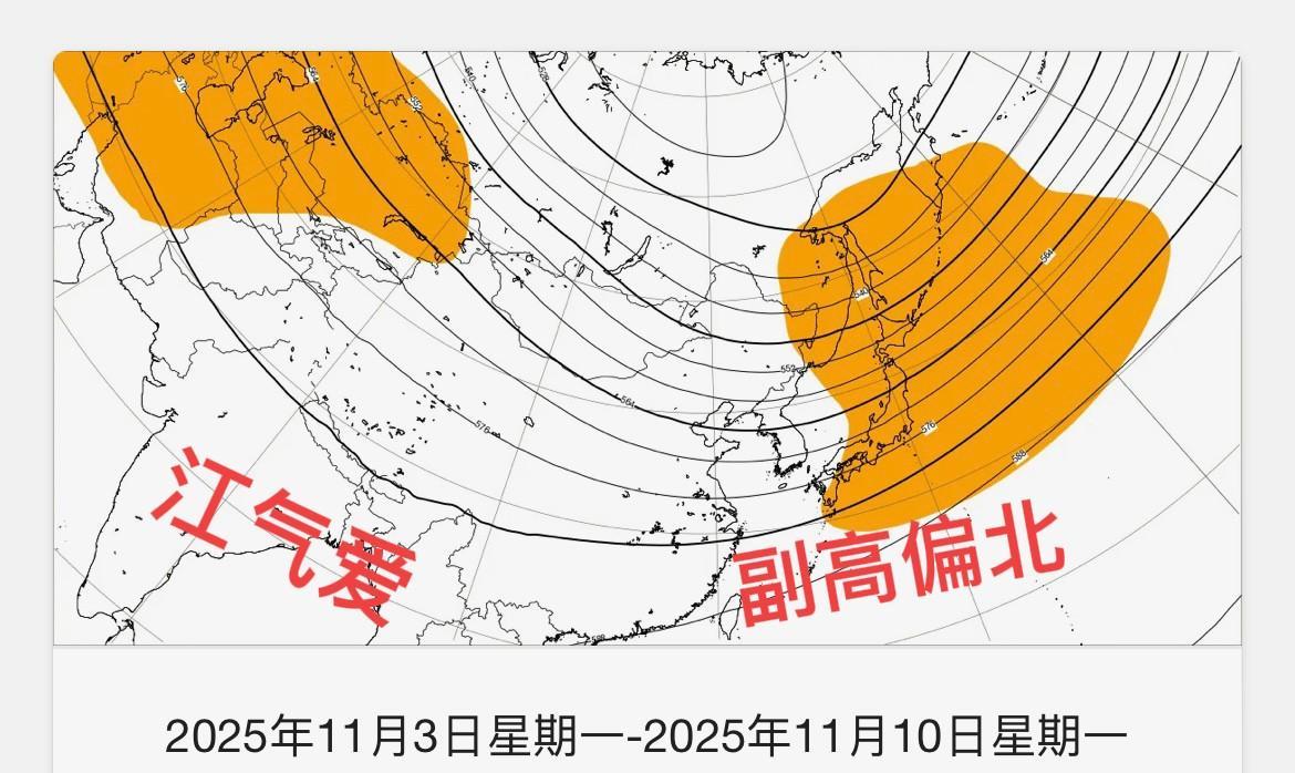 这EC集合是不是疯了？预报11月副高外环又稳定在江南？这么看好副高实力？有好大抽