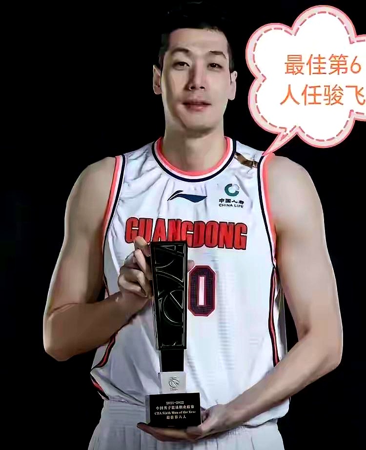 广东队任骏飞被夺权驱逐，这事儿闹得沸沸扬扬。你看，球场上风云变幻，什么情况都可能