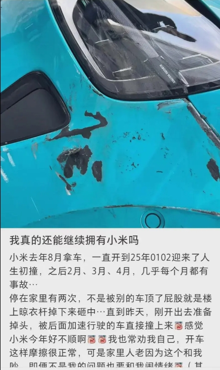 遥遥领先，“几乎每个月都有事故”