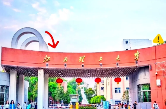 跪舔留学生，换不来尊重！

特殊待遇只会让天平倾斜，当江西理工大学的"退学申请"
