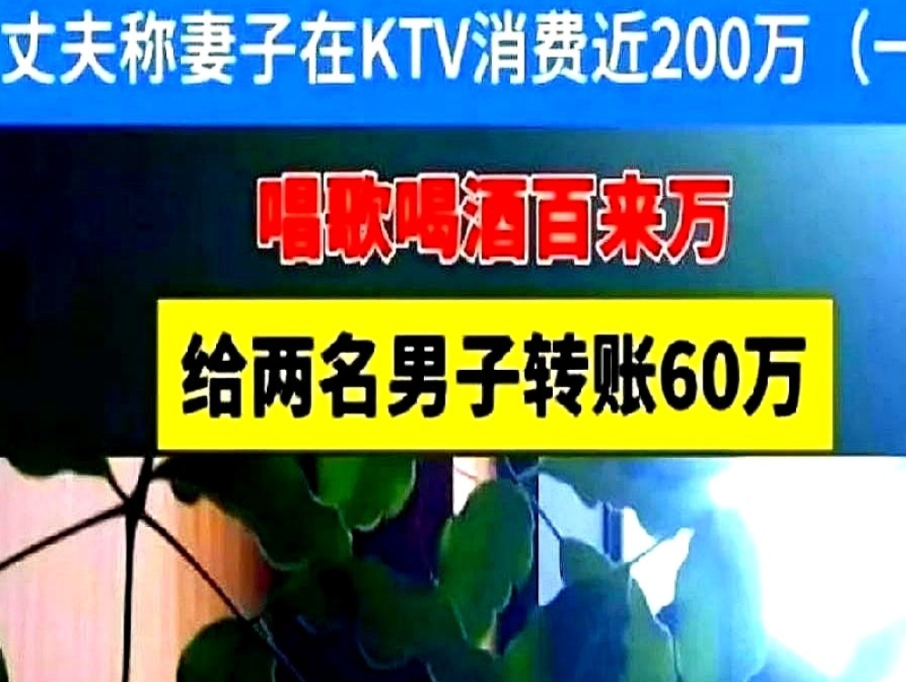 杭州一女子在ktv点了两个男模，在有偿陪侍过程中，女子得到身心极大满足，同时在两