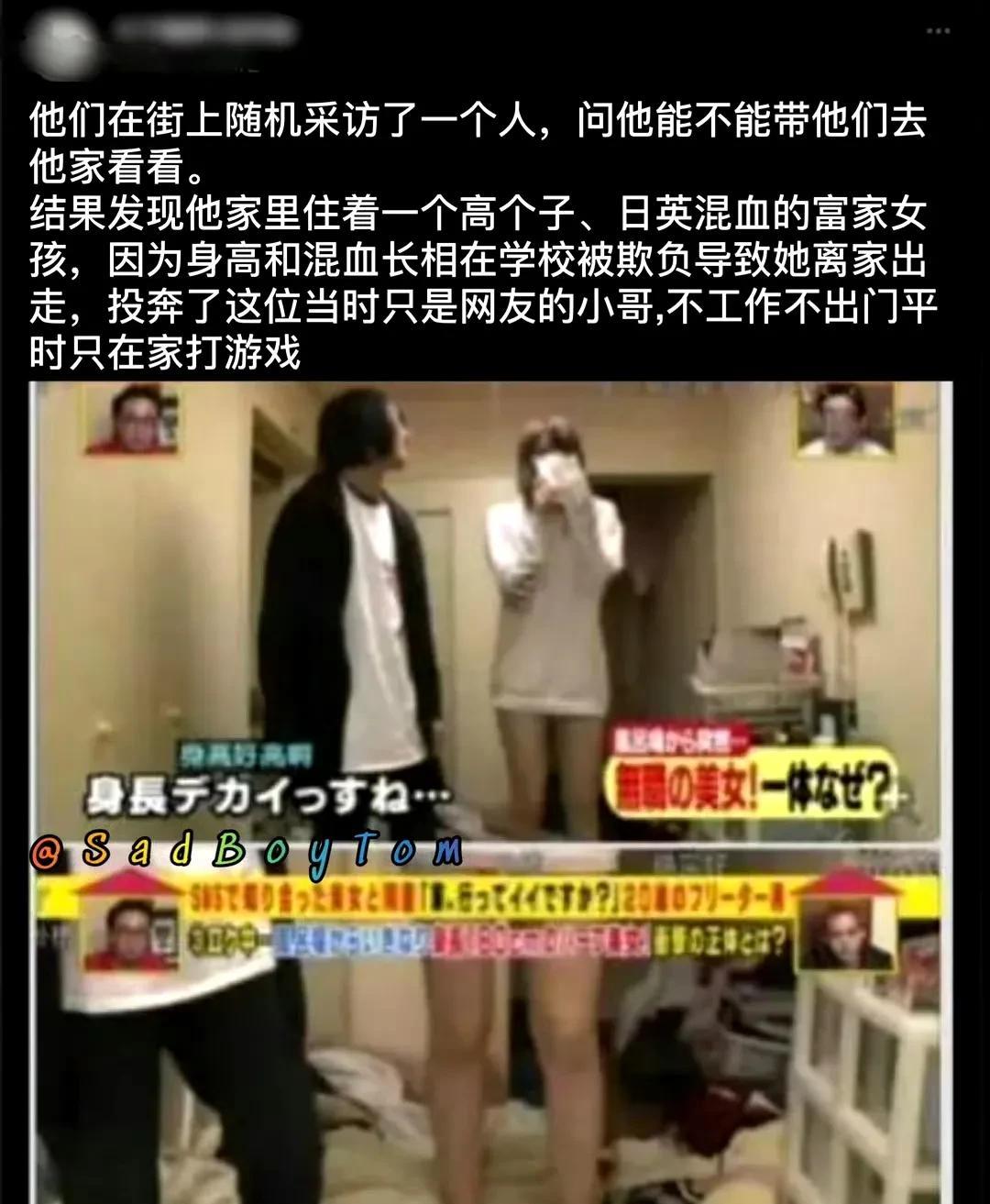 难以理解，长的高为啥会被霸凌？[what]