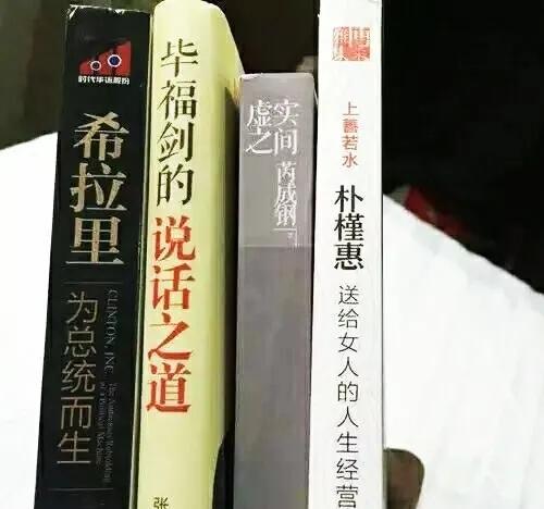 如图四本书，你买过其中任何一本，并且看完了。恭喜你，你读书读了一个寂寞。
名人传