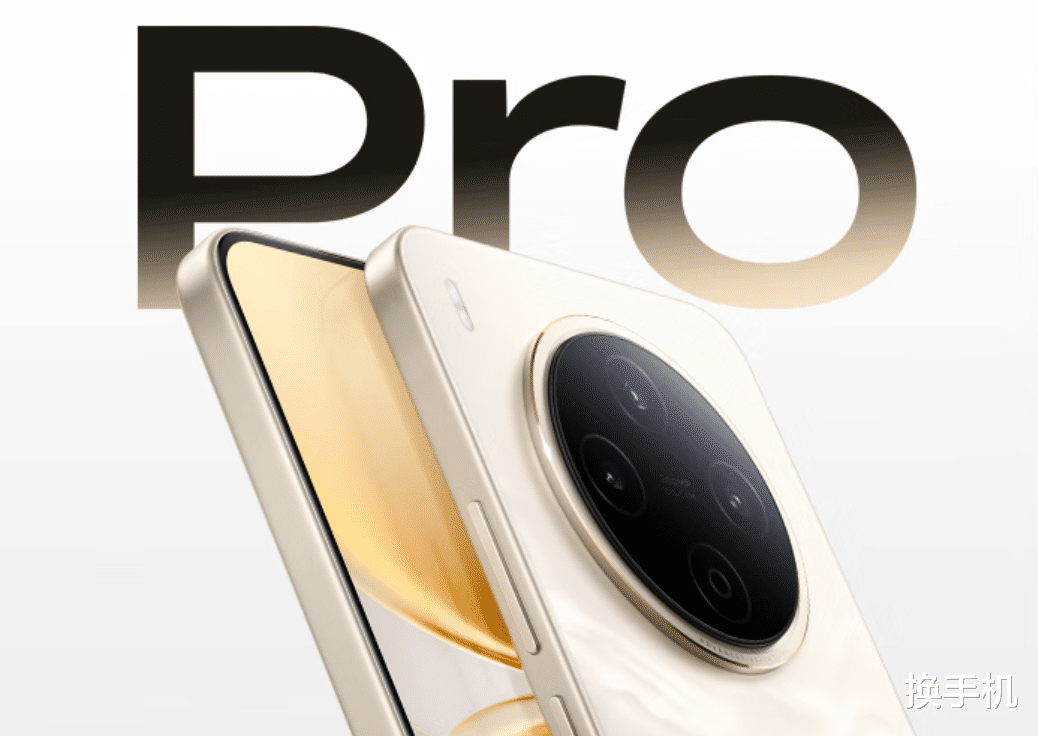 百万跑分+2亿光学防抖主摄+7000mAh，vivo全新千元