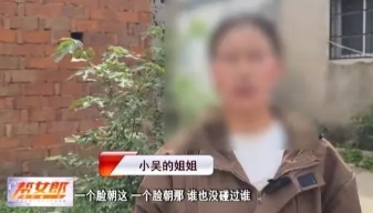 “离谱到家了！”5月29日，湖北襄阳，一对夫妻领结婚证时，竟互不知对方姓名，结果