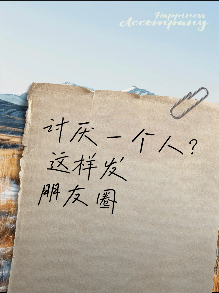 讨厌一个人是很痛苦的事