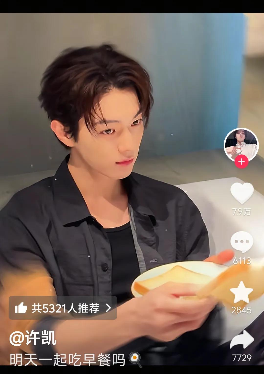 这种巧合很难不让人多想！
念念不忘seven小七吗？
昨天配的bgm是林俊杰的 