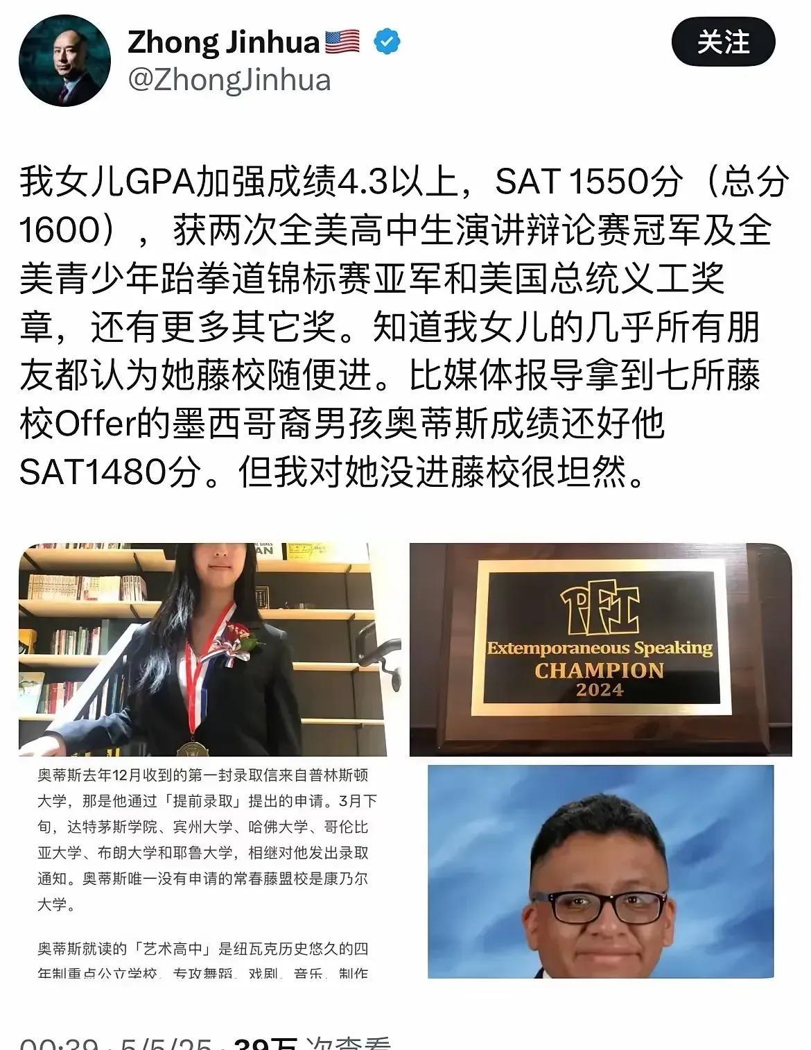 这位资深的恨国党，去了美国心态平和多了，也不唧唧歪歪、哭哭闹闹，通情达理了，心平