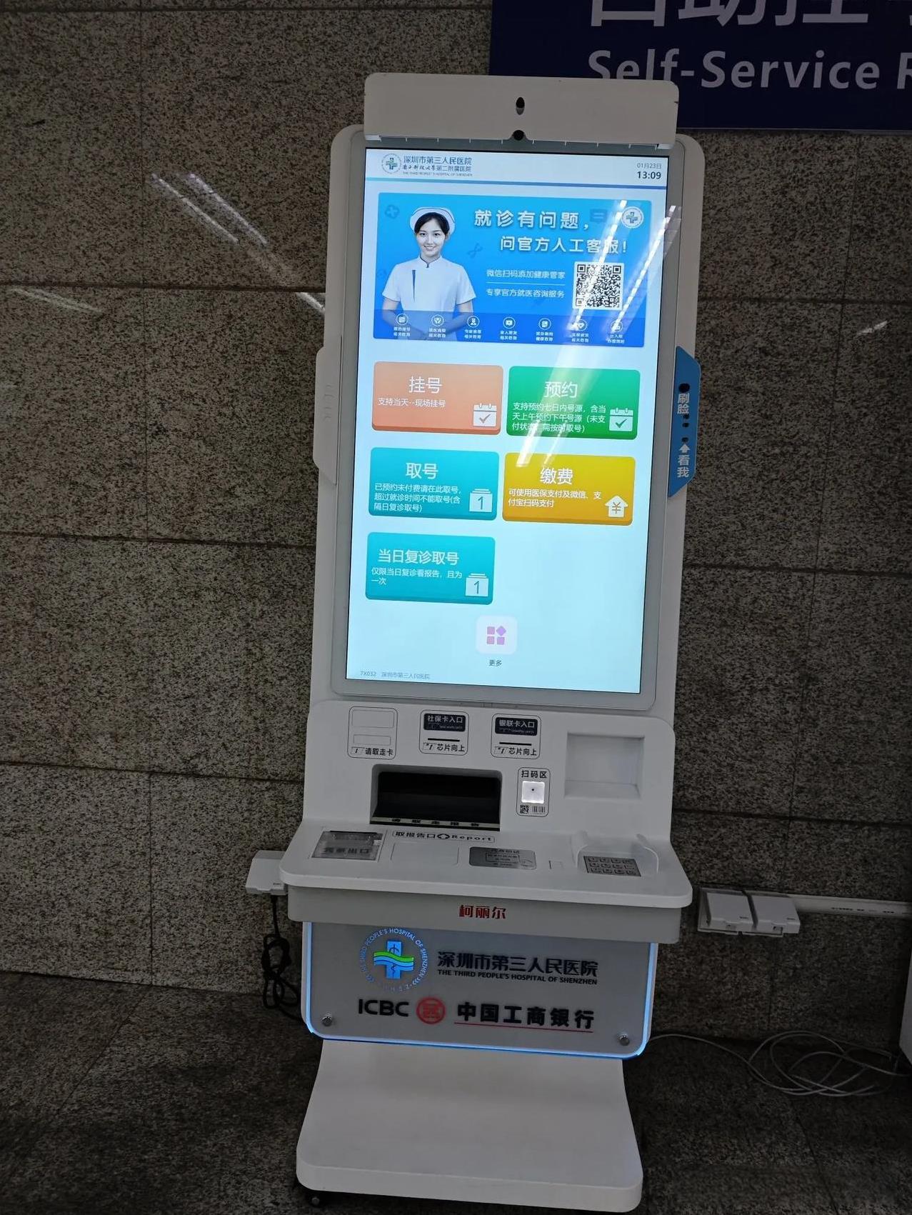 其实国内大多数医院里没有4+4这个玩意的医生。
现在爆出来的只有北京协和医院和中