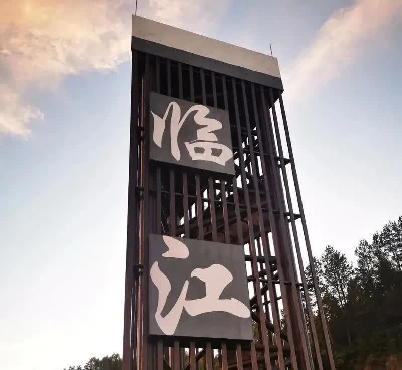 河源为什么那么多人考驾照，而且驾校特别多。今天到河源万绿湖游玩，发现临江特别多的