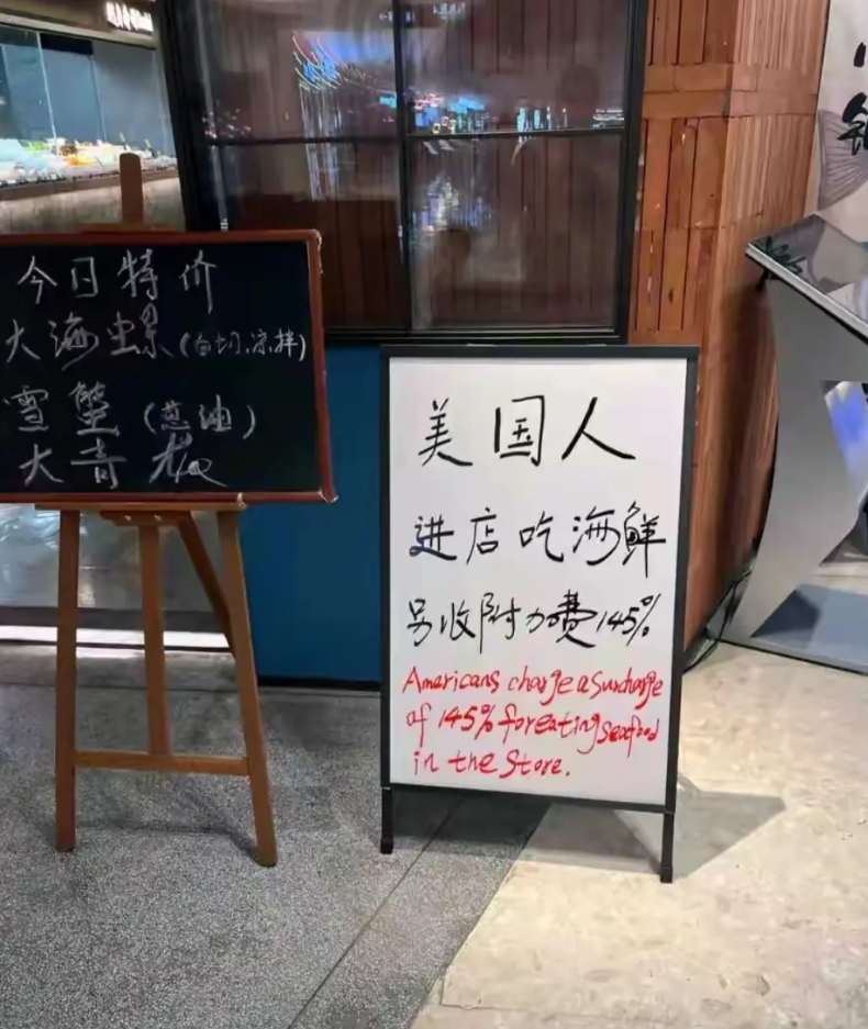 我想问问这位“爱国”店主，美国人脸上都写字了吗？你又没有权力查验顾客的护照身份证